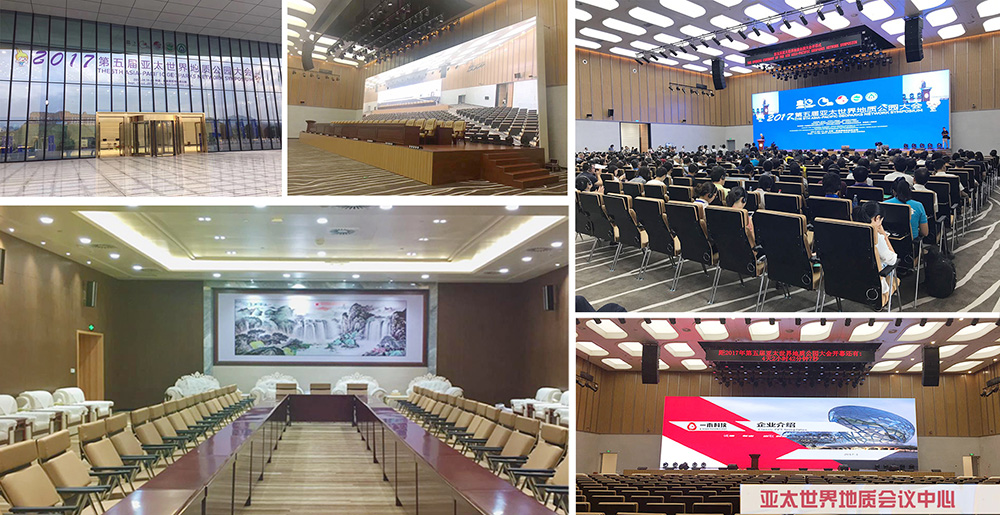 亞太世界地質(zhì)公園國(guó)際會(huì)議中心音視頻系統(tǒng)項(xiàng)目