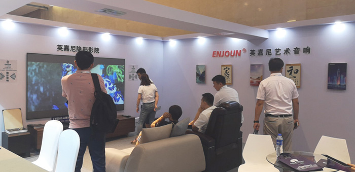 英嘉尼CIT2019展會(huì)現(xiàn)場(chǎng)