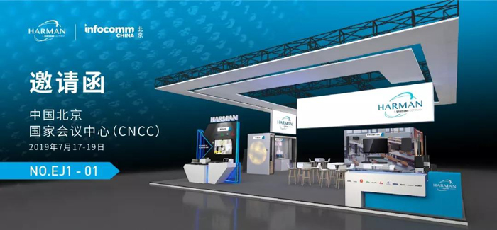 球場音響系統(tǒng)工程