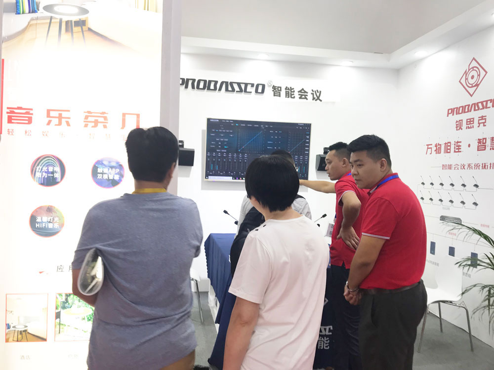 PROBASSCO  Dante智能會(huì)議系統(tǒng)