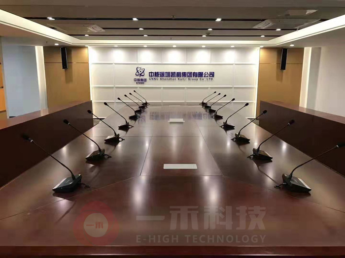 會(huì)議室話(huà)筒