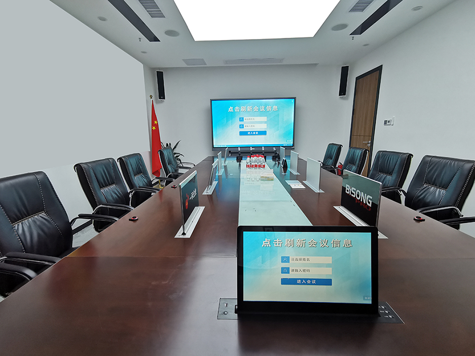 會議擴(kuò)聲系統(tǒng)