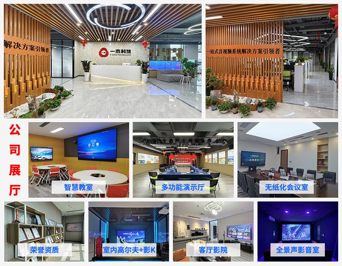 會議音響系統(tǒng)