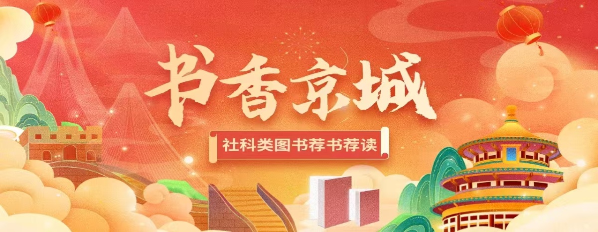 一禾科技2024年終總結(jié)暨2025年度規(guī)劃與年會盛典