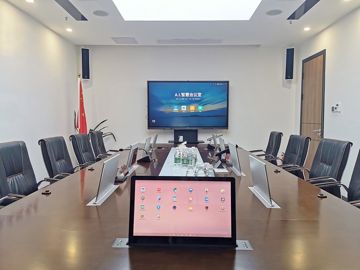 無紙化會(huì)議室解決方案