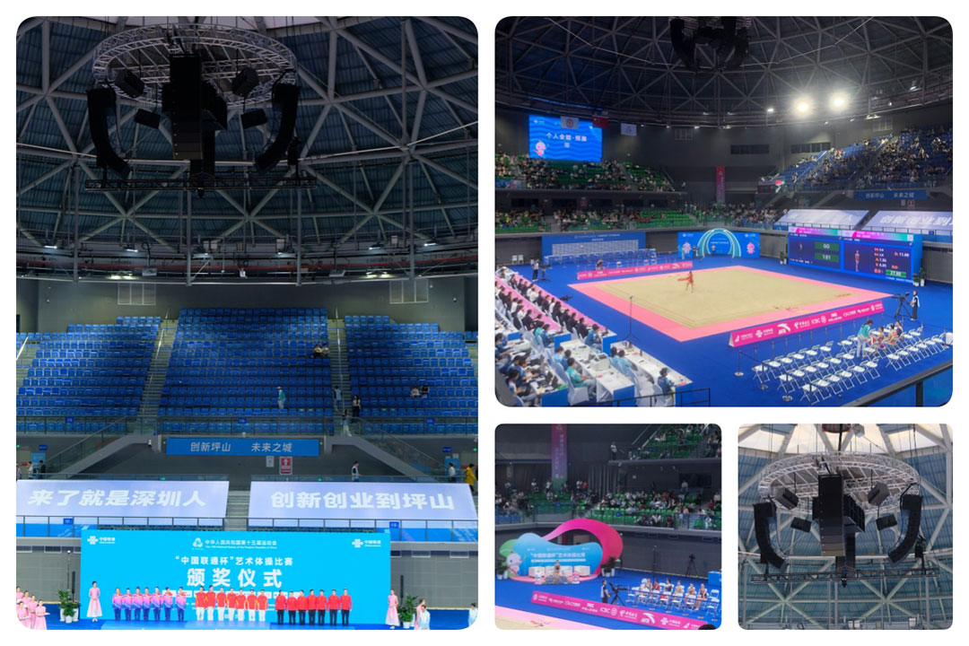 坪山體育中心音響