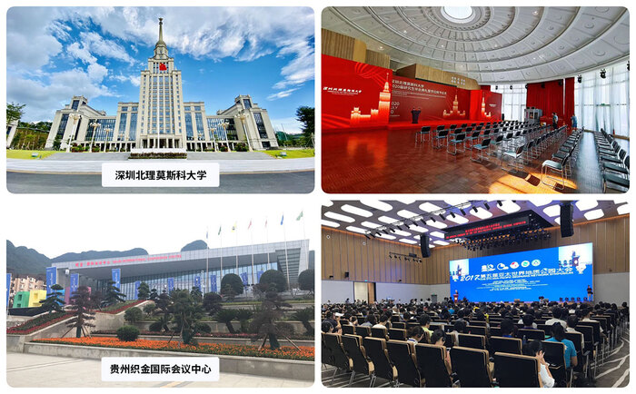 選會議音響系統(tǒng)